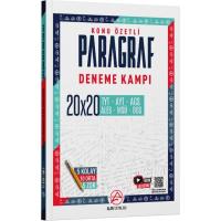 Alan Yayınları TYT AYT MSÜ AGS ALES DGS Paragraf Konu Özetli 20 x 20 Deneme Kampı