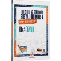 Alan Yayınları AYT Türk Dili ve Edebiyatı ve Sosyal Bilimler 1 10 x 40 Branş Denemeleri