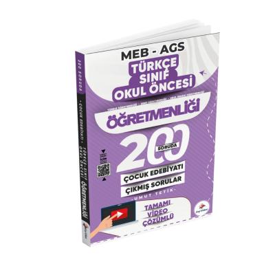 Dizgi Kitap 2026 MEB AGS ÖABT 200 Soruda Çocuk Edebiyatı Türkçe, Sınıf, Okul Öncesi Öğretmenliği Tamamı Video Çözümlü Son 13 Yıl Çıkmış Sorular Umut Tetik