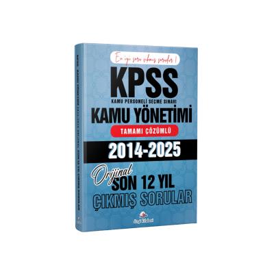 Dizgi Kitap 2026 KPSS A Kamu Yönetimi Son 12 Yıl Tamamı Çözümlü Orijinal Çıkmış Sorular (2014-2025)