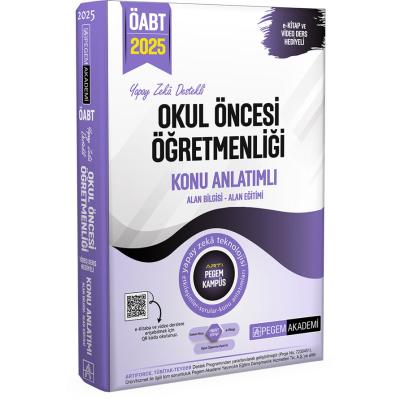Pegem Yayınları 2025 MEB-AGS-ÖABT Okul Öncesi Öğretmenliği Konu Anlatımlı