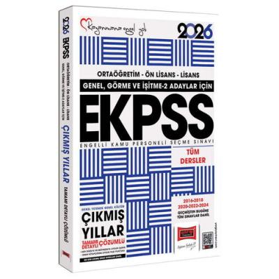 Yargı Yayınları 2026 Genel Görme ve İşitme 2 Adaylar İçin E KPSS GK-GY Tüm Dersler (2016-2024) Çıkmış Sorular Kitabı