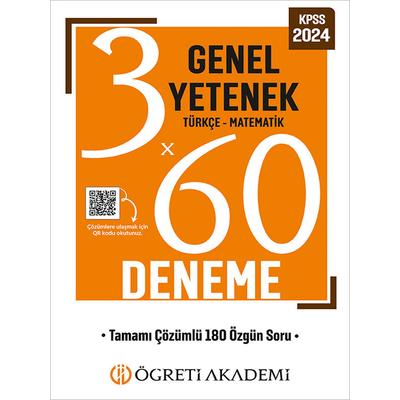 Öğreti Akademi 2024 KPSS Genel Yetenek Genel Kültür 3X60 Deneme (Türkçe-Matematik)